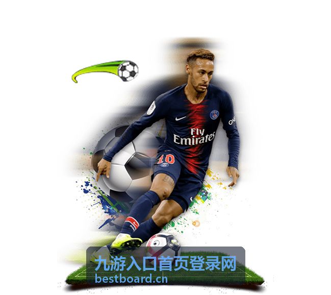 九游入口首页登录网在桌面设备上核对入口地址的场景
