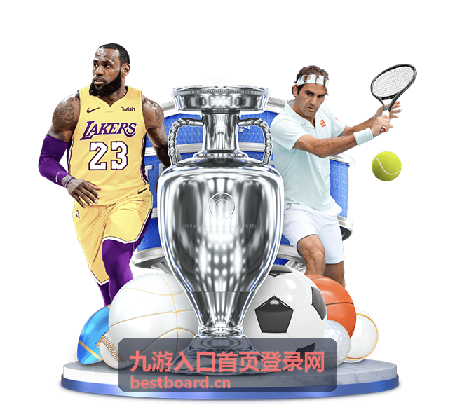 九游入口首页登录网登录步骤中的多设备同时使用